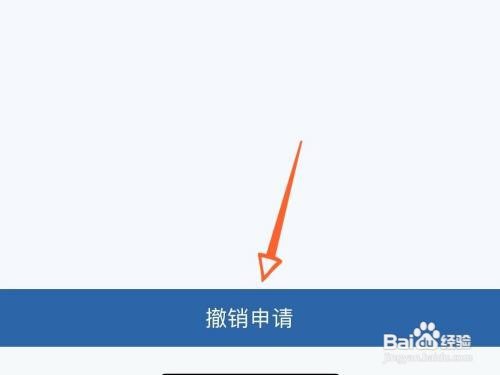 机动车首违警告在哪申请撤销