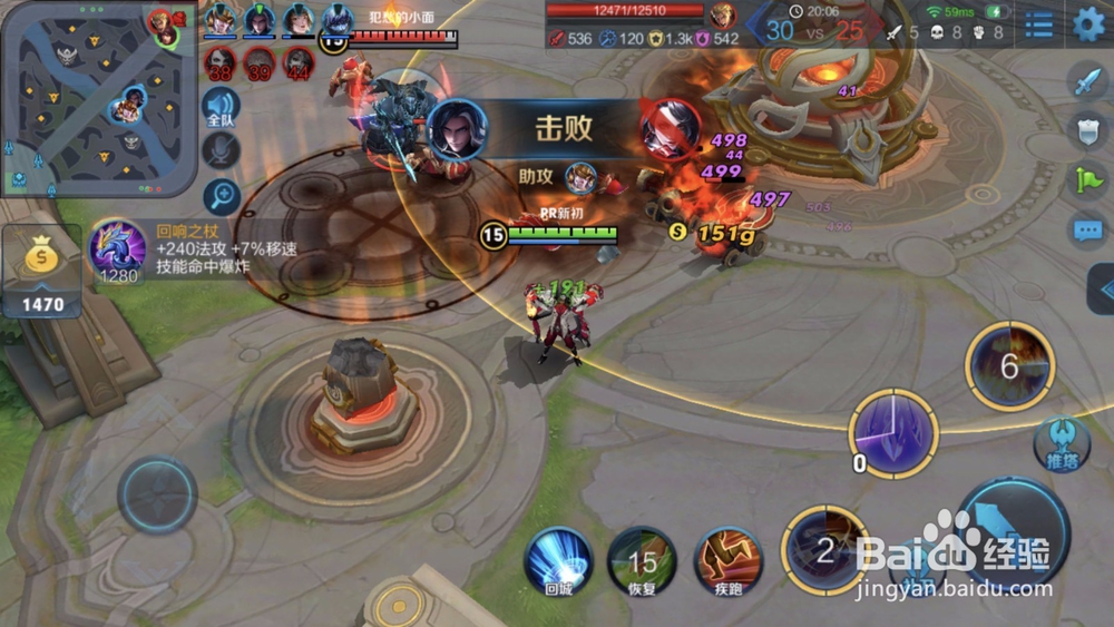 王者荣耀S13周瑜玩法攻略