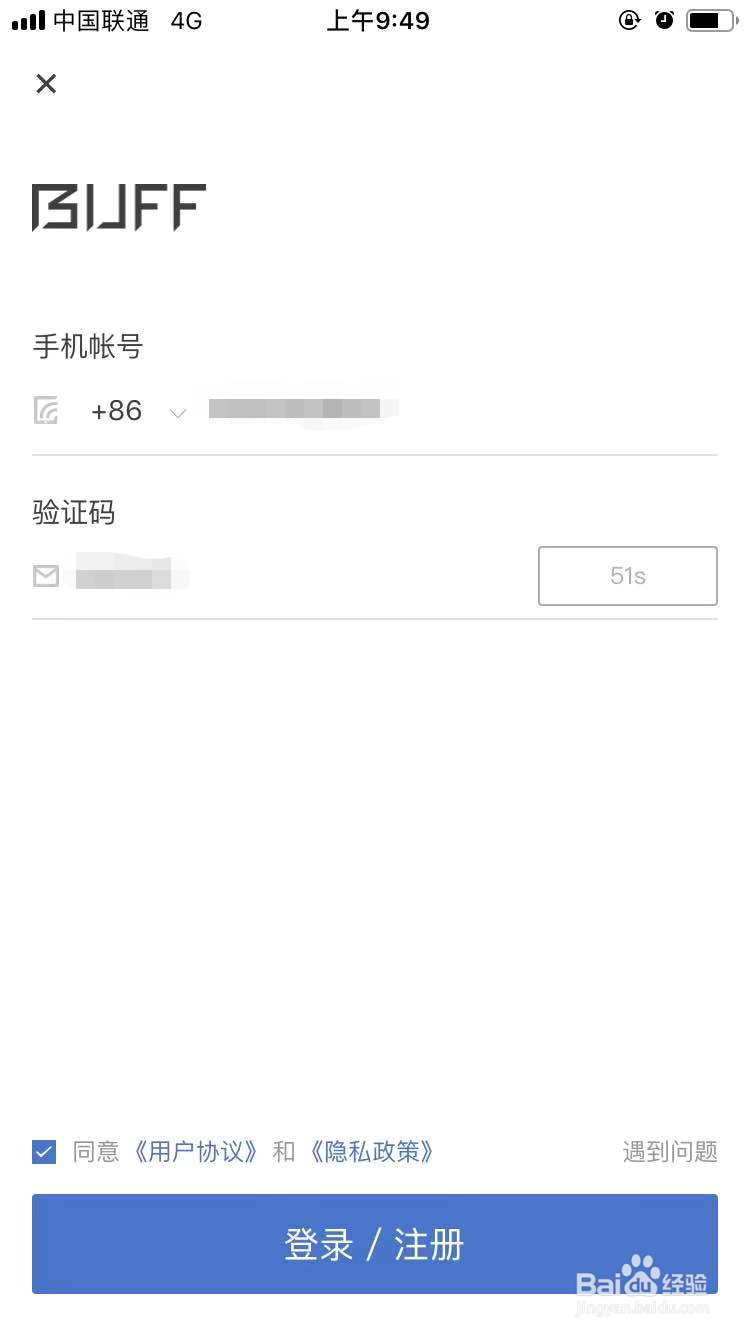 CSGO怎么购买M9刺刀的皮肤