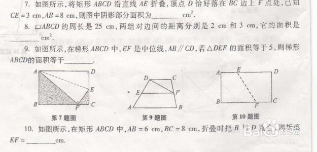 怎么学好数学
