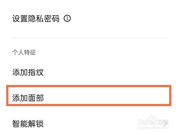 oppok9pro在哪里开启补光功能