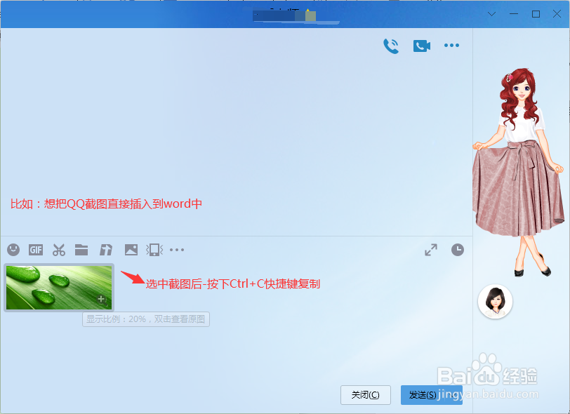 Word中插入图片的方法和步骤