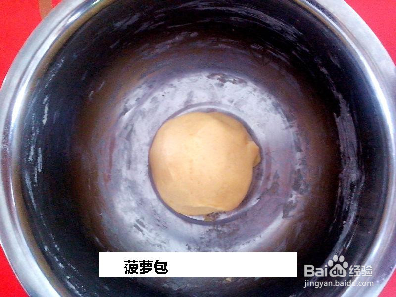 菠萝包的做法