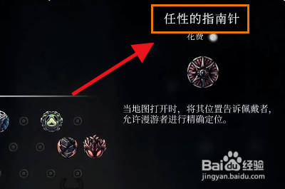 空洞骑士白金攻略
