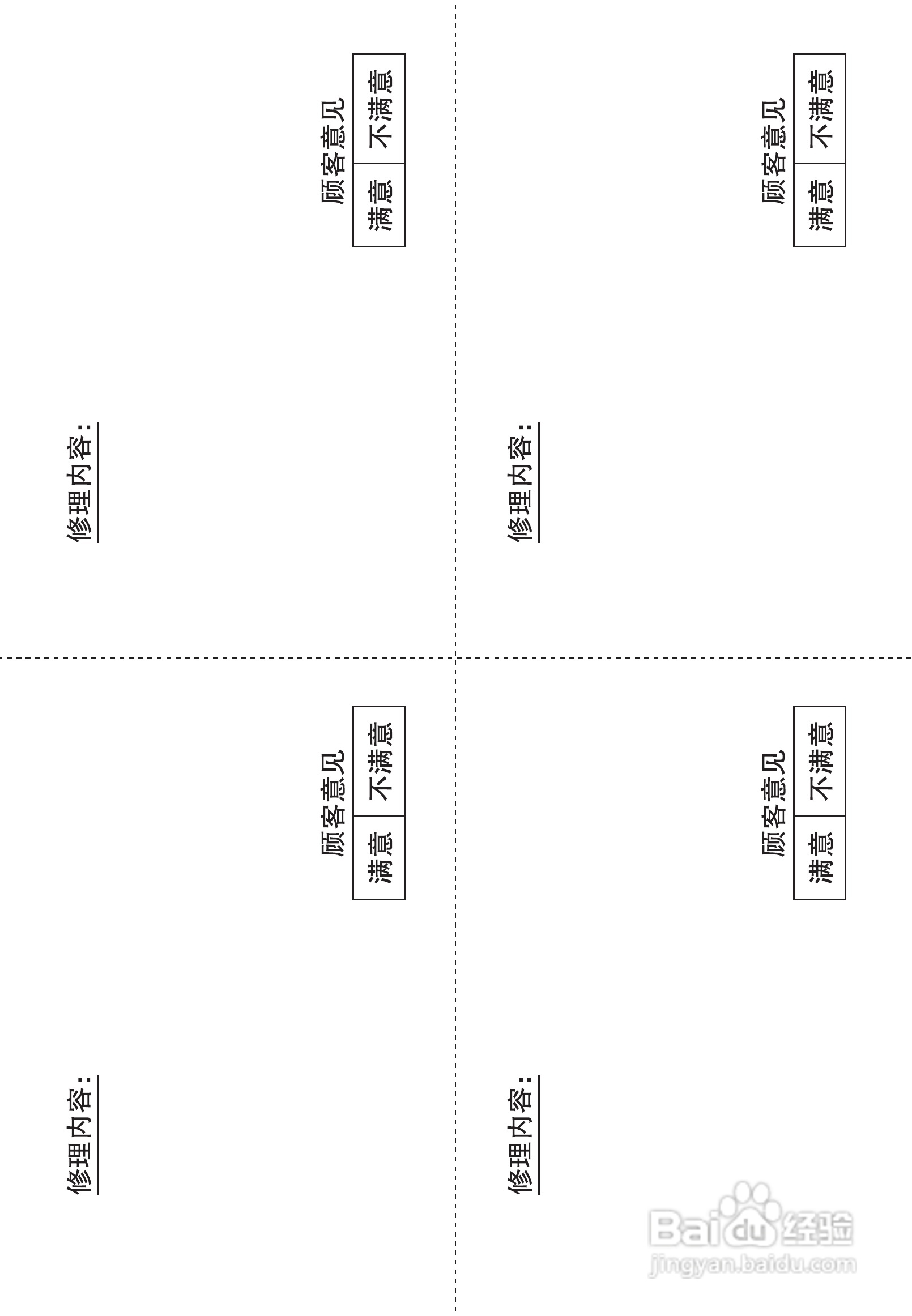 LG GR-Q21FED电冰箱使用说明书:[3]