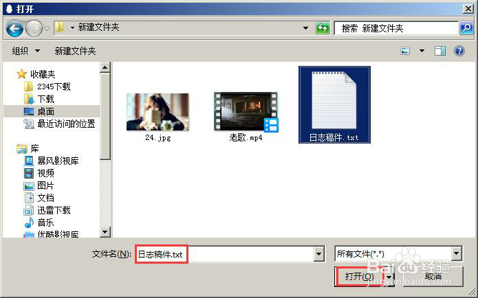 文件如何从电脑传输到手机