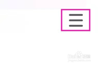 TT语音如何设置勿扰模式