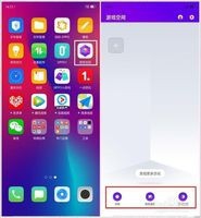 oppor17使用技巧