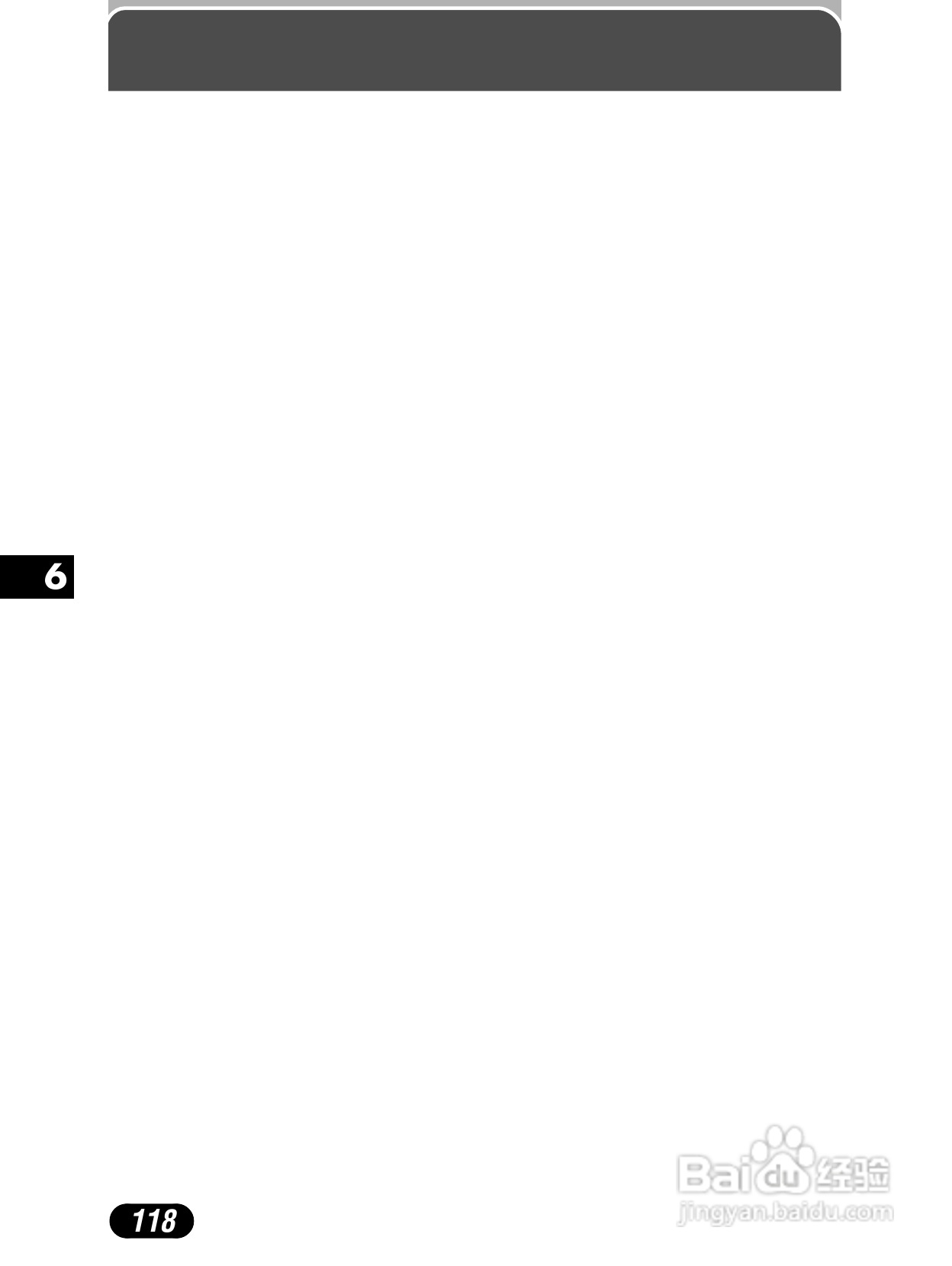 Olympus奥林巴斯C-4040Z数码相机说明书:[12]