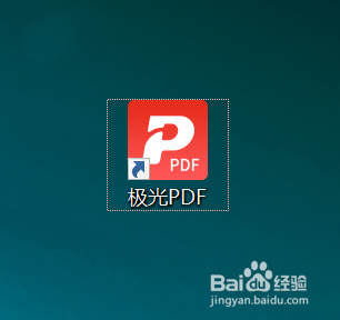 如何翻译PDF文档