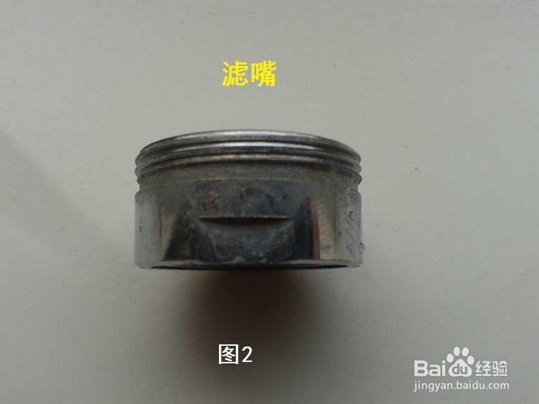 【简简单单】水龙头水流越来越小怎么办?