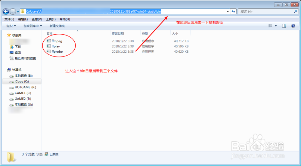 windows7 windows10怎么下载爱奇艺视频