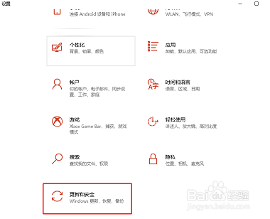 win10关闭自动更新