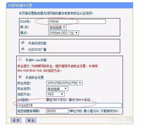 无线路由器登陆密码和wifi密码是怎么回事？