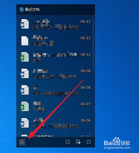 电脑文档怎么传到手机上电脑文档如何与手机同步