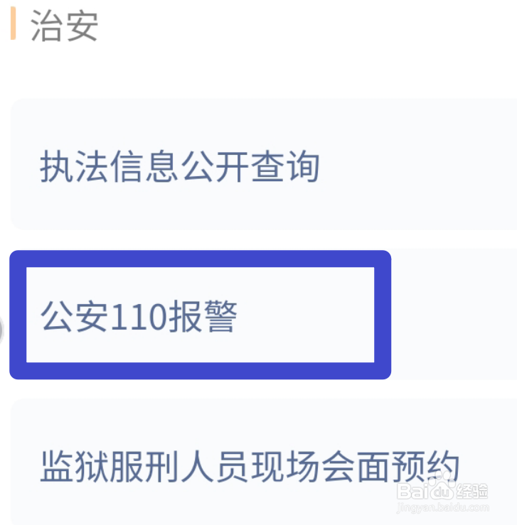 失踪人员怎么处理