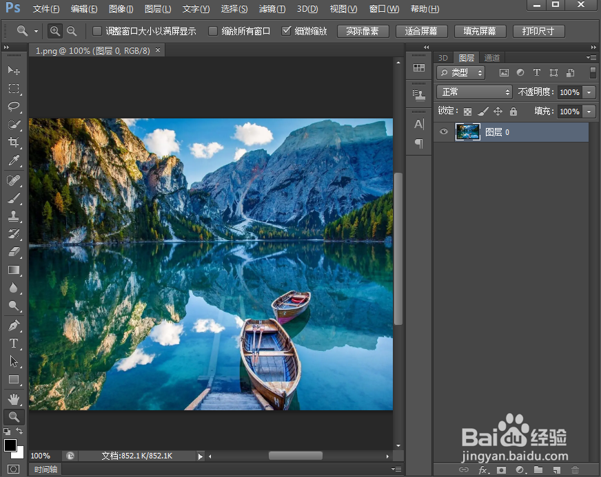 在ps中给文字添加膨胀和描边效果