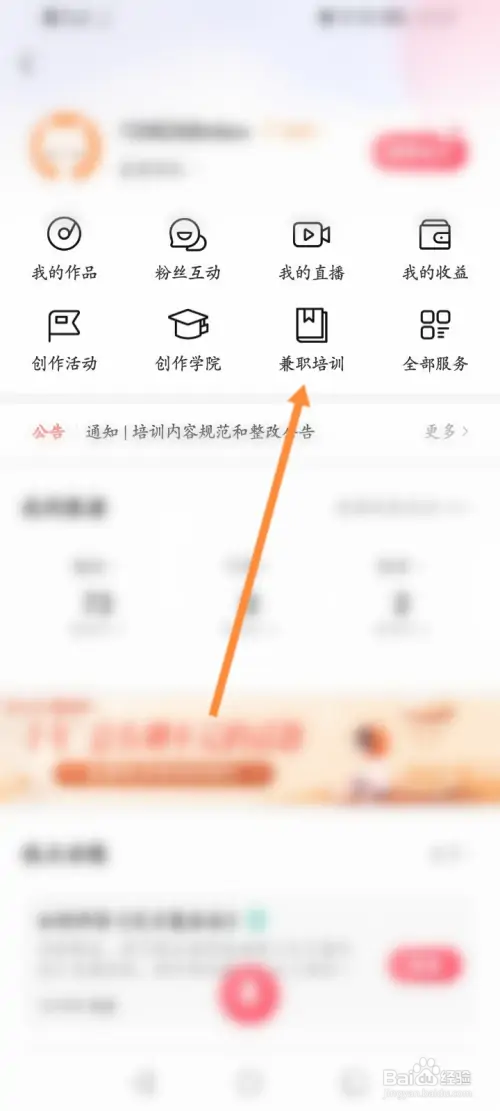 喜马拉雅在哪报名兼职培训