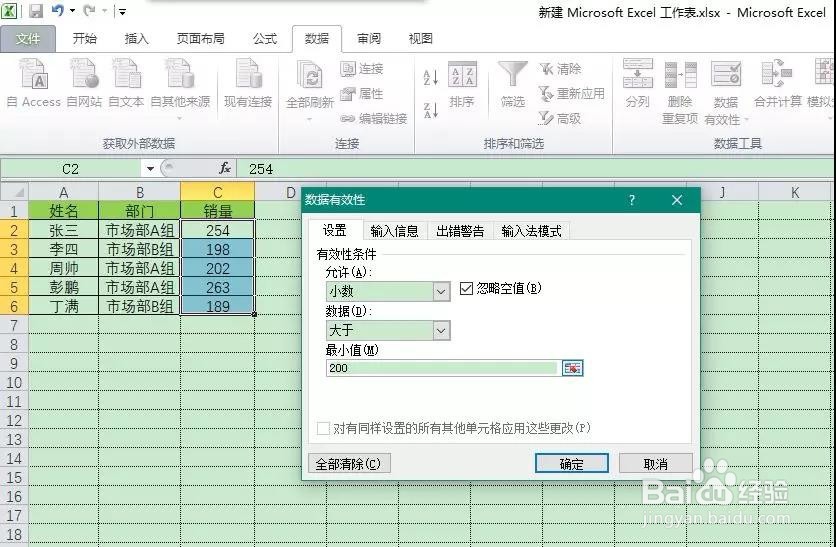 3分钟方法让所需的数据显示,不用一个一个查找