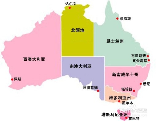 如何办理澳大利亚188B投资移民签证流程