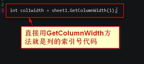 java poi设置word表格大小方法