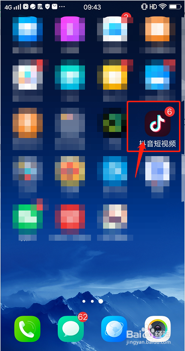 抖音视频怎么保存
