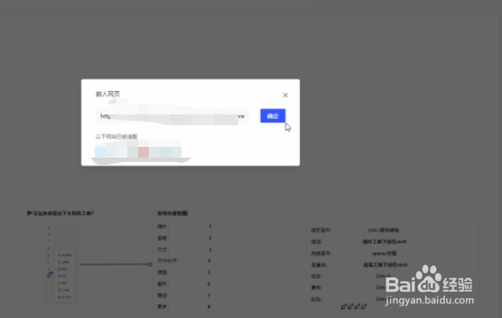 小画桌团队管理介绍
