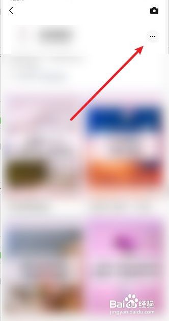 微信视频号如何绑定企业微信