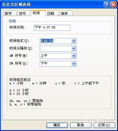 聚图软件（喷绘王/赛恩）常见安装问题解决方法