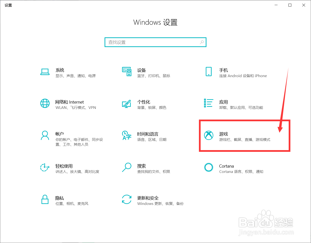电脑如何设置麦克风音量