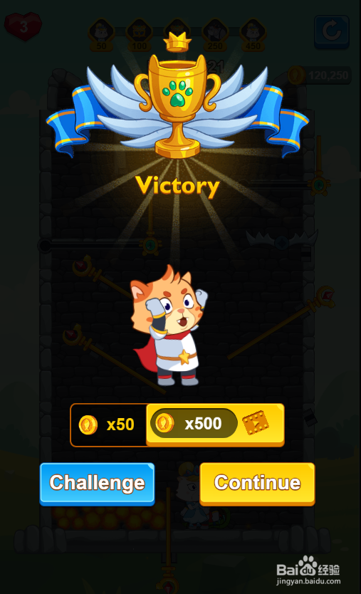 Super Kitty Rescue的Level:321如何通关