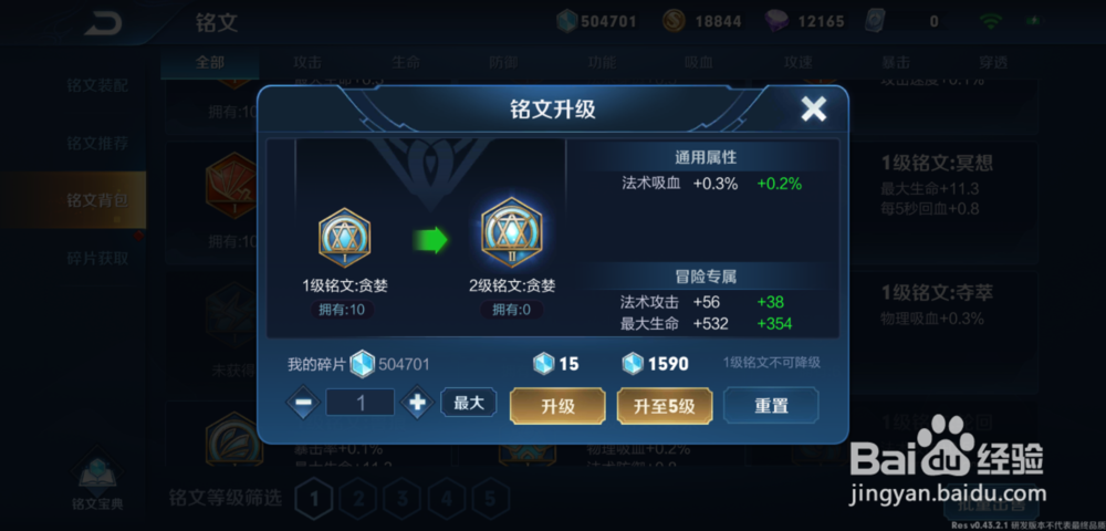 王者荣耀嫦娥铭文怎么搭配?嫦娥技能怎么使用