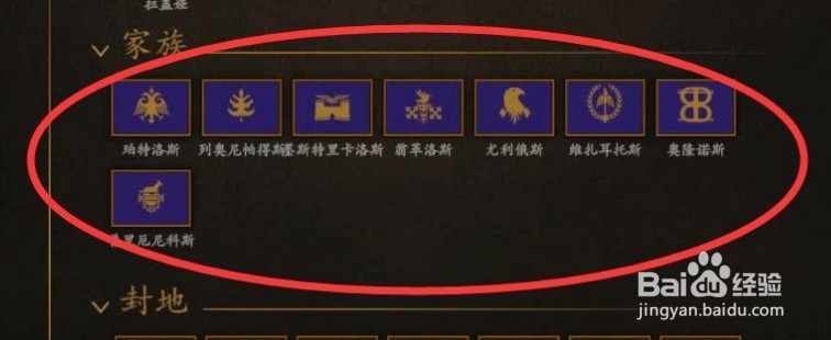 骑马与砍杀2怎么结婚生子