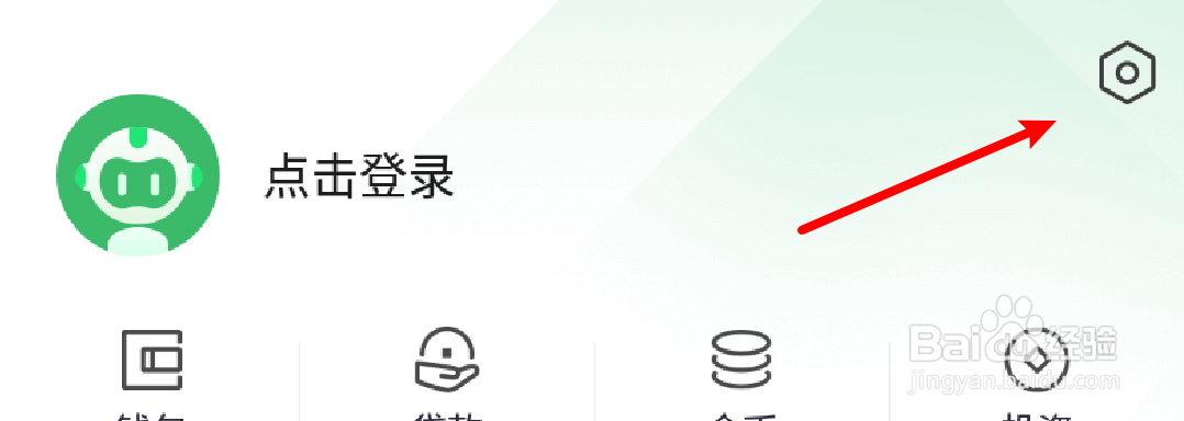 360手机卫士怎么设置工具箱显示手机瘦身功能