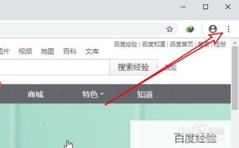 谷歌浏览器怎么修改网页的文字大小