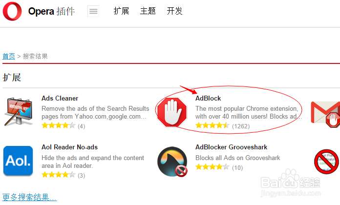 如何自动屏蔽网页中的广告