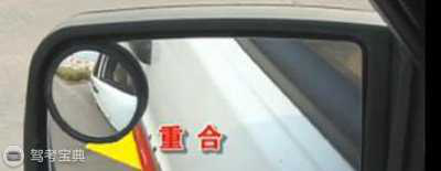 一图一解析 科目二侧方位停车技巧详解 !
