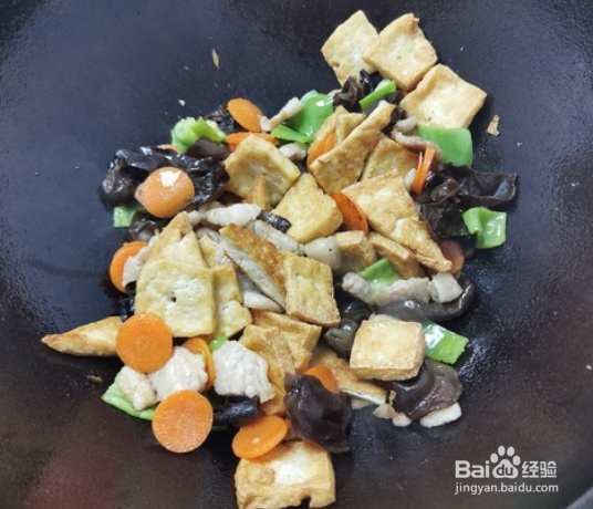 流口水豆腐的做法