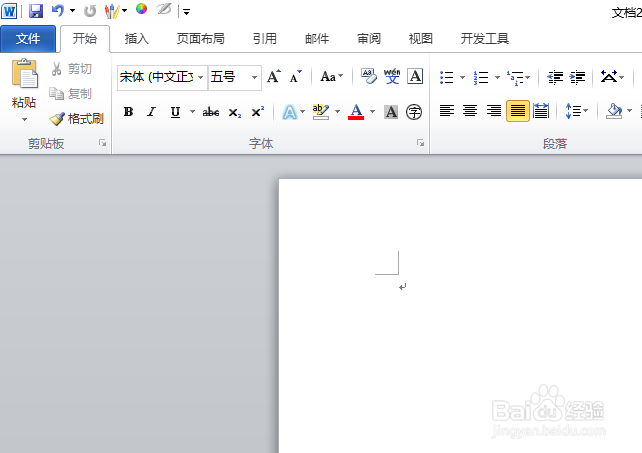 如何利用word统计一段文字的字数