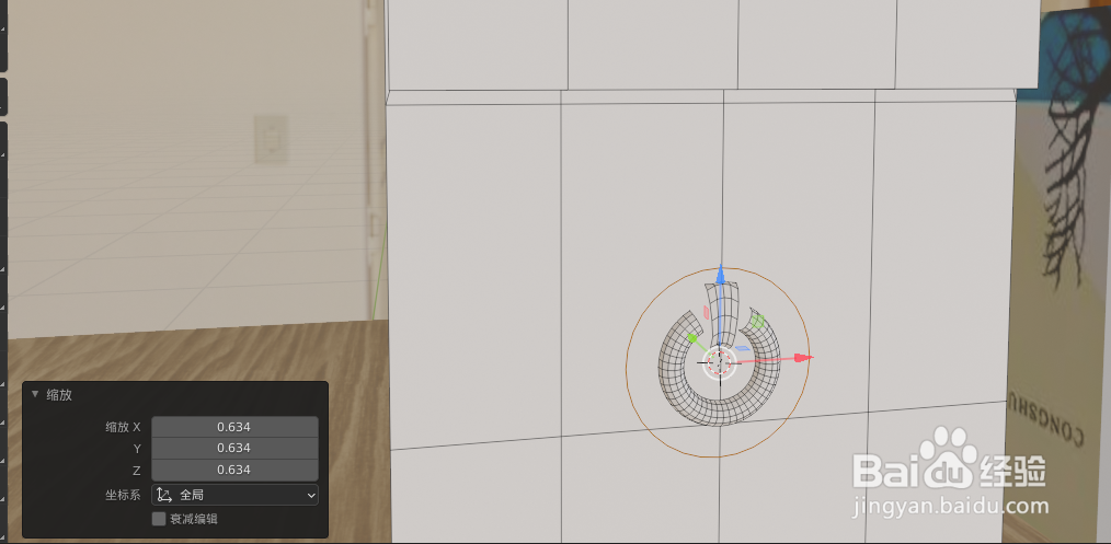 如何使用blender2.9设计一台电脑主机