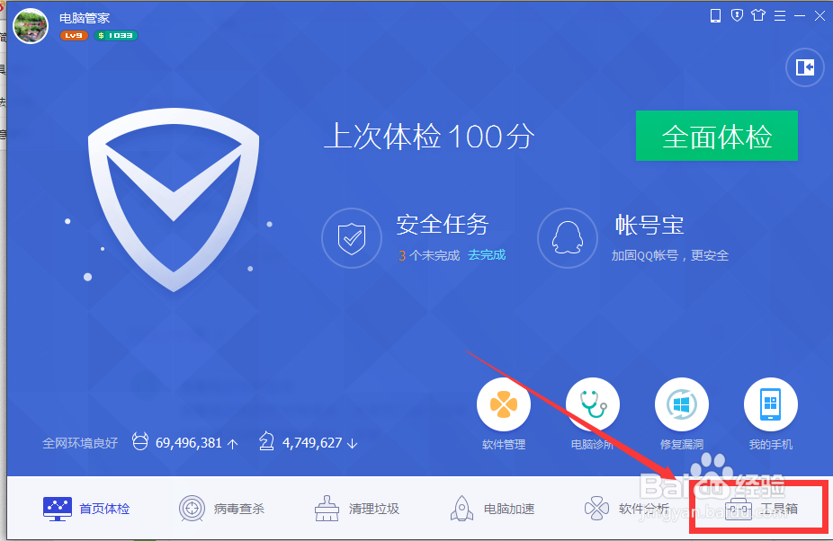 如何禁用华硕笔记本k43触摸屏