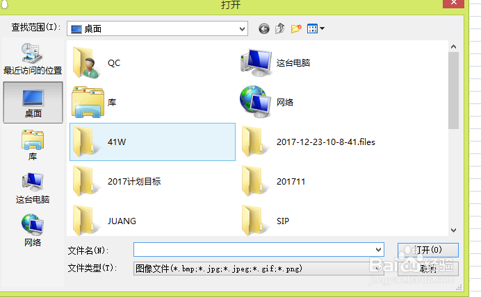 更换QQ头像步骤