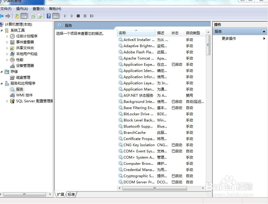 用什么办法解决mysql连接不上