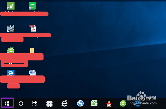 win10系统中如何更换锁屏界面的图片