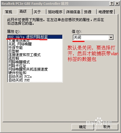 如何利用集线器HUB捕获数据包