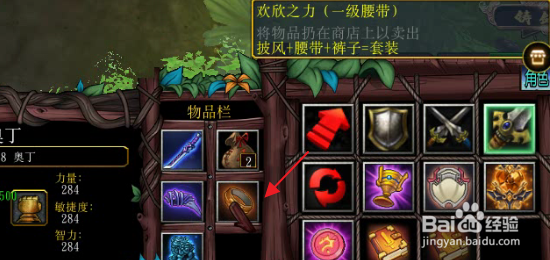 天沧大陆正式版怎样获得新手装备