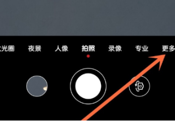 华为nova9pro怎么双景录像