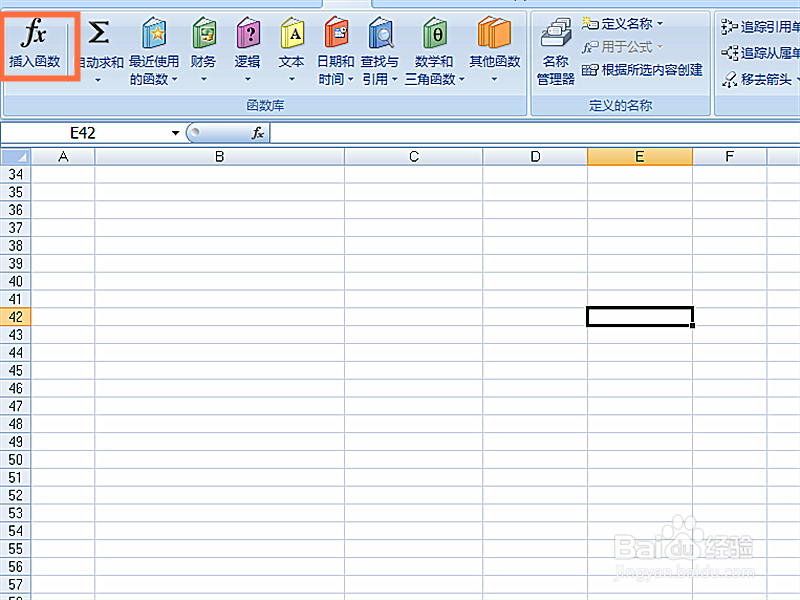如何在EXCEL表格中使用COUNT函数