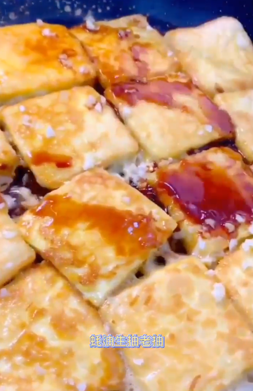 如何做锅塌豆腐