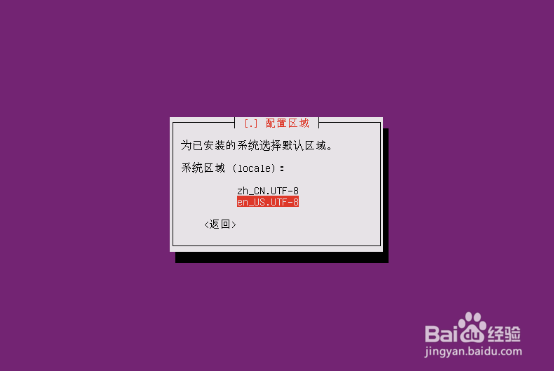 内网虚拟机架设网站